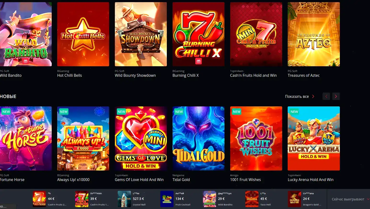 Jet casino официальный сайт — интерфейс казино